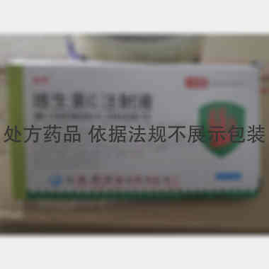 维生素C注射液
