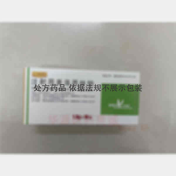 优选 注射用美洛西林钠