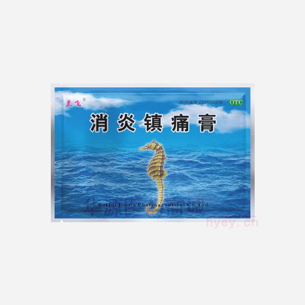 优选 消炎镇痛膏