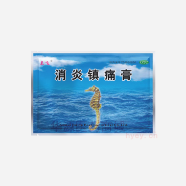 优选 消炎镇痛膏
