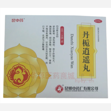 优选 丹栀逍遥丸