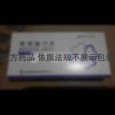 辛伐他汀片 10mg*10s 国药集团容生制药有限公司