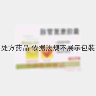 脉管复康胶囊