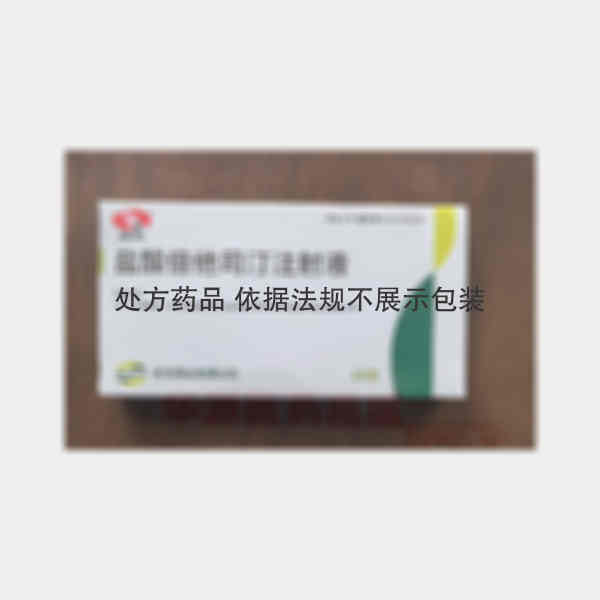 优选 盐酸倍他司汀注射