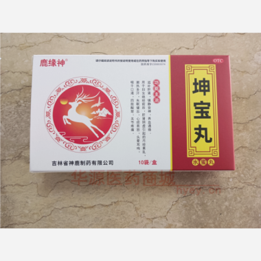 优选 坤宝丸