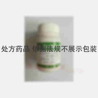 维U颠茄铝胶囊I 45s 临汾宝珠制药有限公司