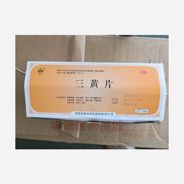 优选 三黄片