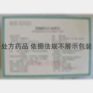 优选 清脑降压片