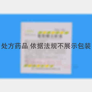 优选 葡萄糖注射液