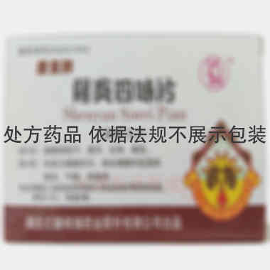 肾炎四味片 0.7g*12s*2板 湖北亿雄祥瑞药业股份有限公司