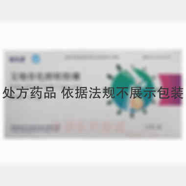 艾地骨化醇软胶囊 0.75ug*14s 河南泰丰生物科技有限公司