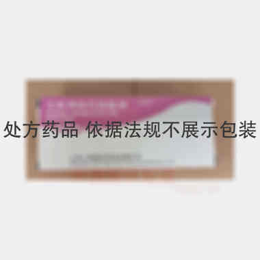 注射用硫代硫酸钠 0.64g 上海上药新亚药业有限公司