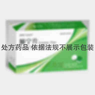 肺宁片（薄膜衣） 0.55g*13s*3板 长春万德制药有限公司