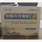 优选 参梅养胃颗粒