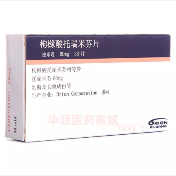 优选 枸橼酸托瑞米芬片