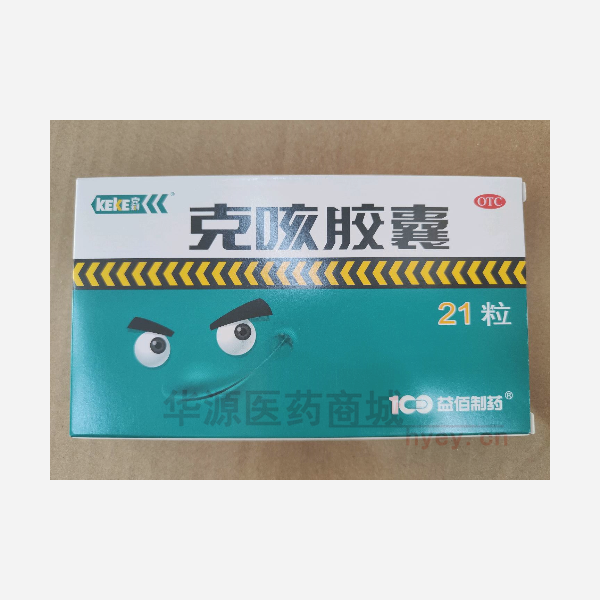 优选 克咳胶囊