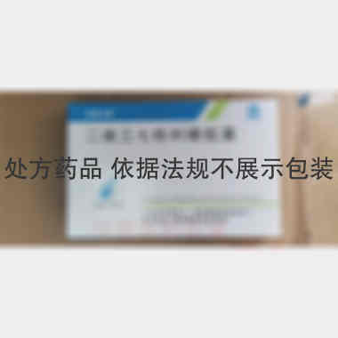 二维三七桂利嗪胶 10s 丽珠集团利民制药厂