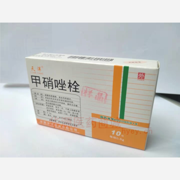 优选 甲硝唑栓