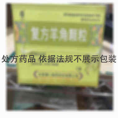 复方羊角颗粒 8g*12袋 甘肃佛仁制药科技有限公司