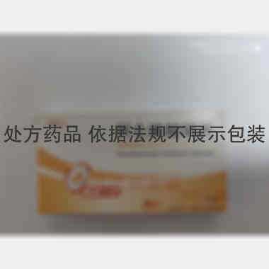 阿仑膦酸钠片 70mg*2s 万特制药(海南)有限公司