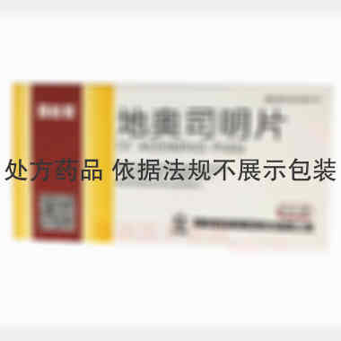 地奥司明片 0.45g*24s 马应龙药业集团股份有限公司