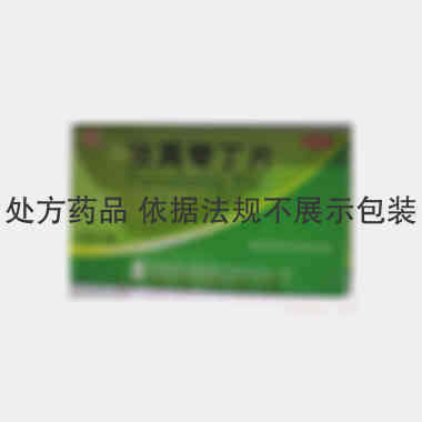 优选 法莫替丁片