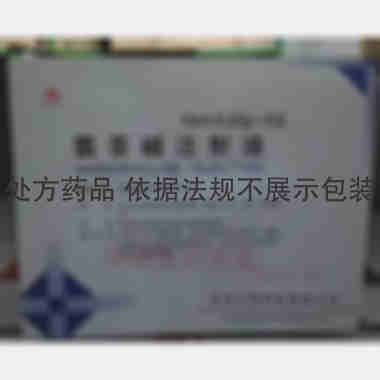 氨茶碱注射液 10ml:0.25g*5支 常州兰陵制药有限公司