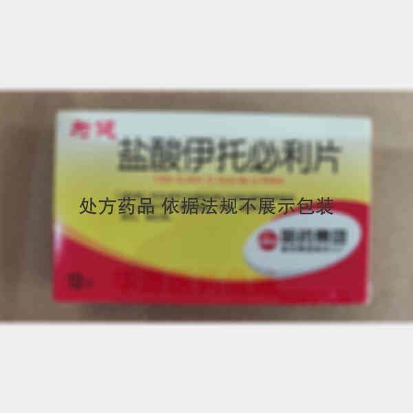 优选 盐酸伊托必利片(
