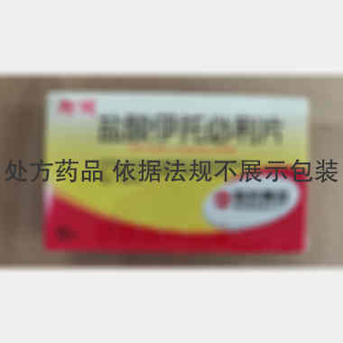 盐酸伊托必利片( 50mg*12s 哈药集团制药六厂