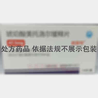 琥珀酸美托洛尔缓 47.5mg*14s 佛山德芮可制药有限公司