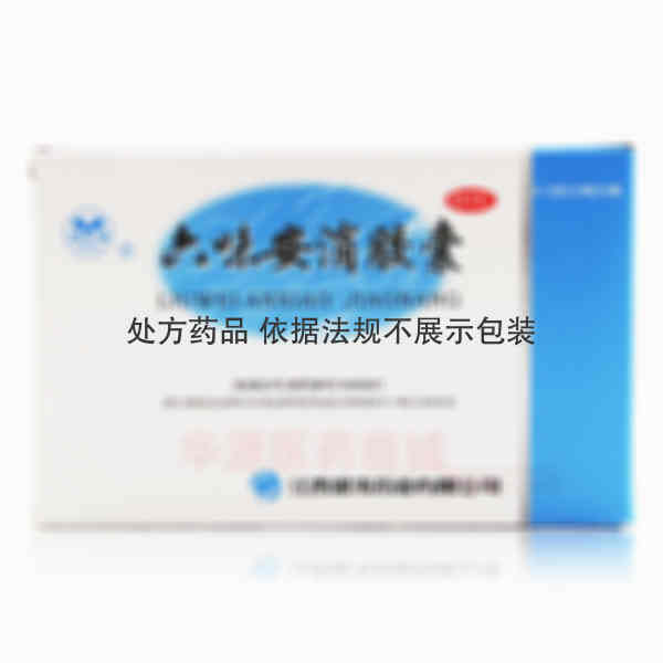 优选 六味安消胶囊
