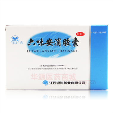 优选 六味安消胶囊