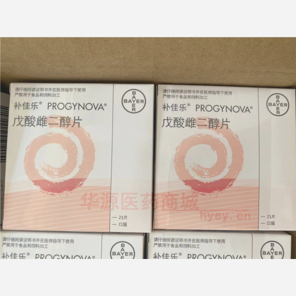 优选 戊酸雌二醇片(补