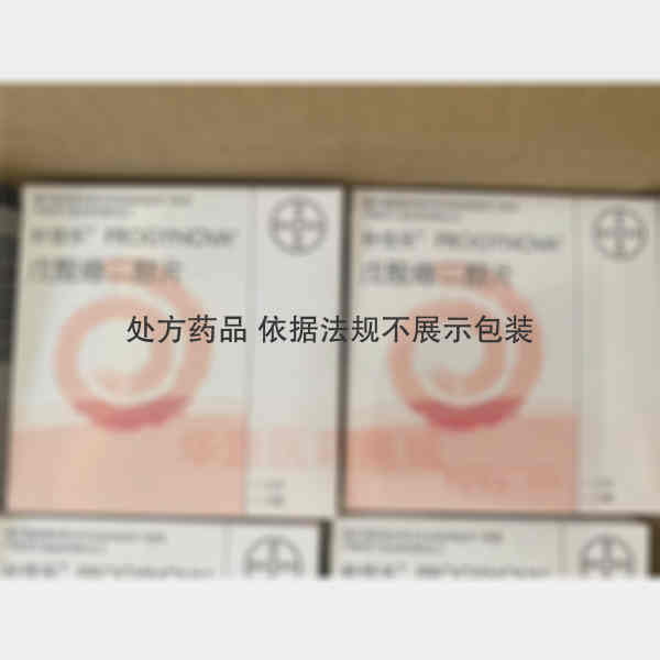 优选 戊酸雌二醇片(补