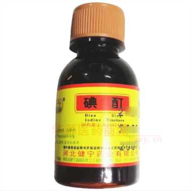 优选 碘酊
