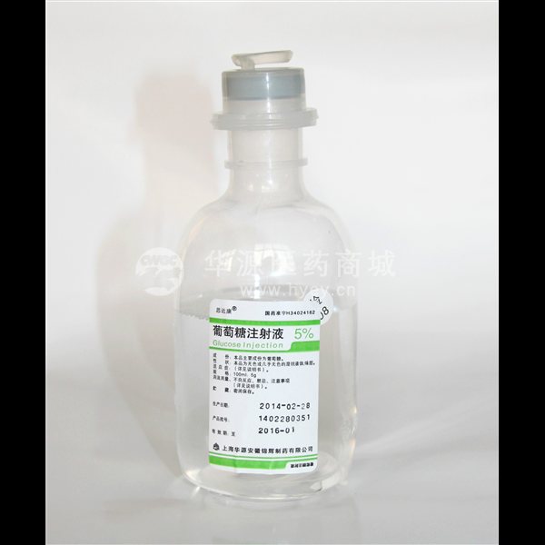 优选 葡萄糖注射液5%