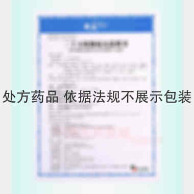 优选 二十五味肺病丸