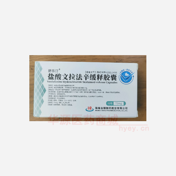 优选 盐酸文拉法辛缓释