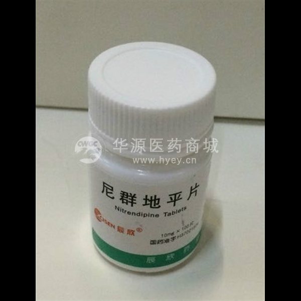 优选 尼群地平片