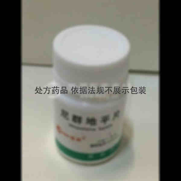 优选 尼群地平片