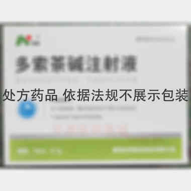 优选 多索茶碱注射液