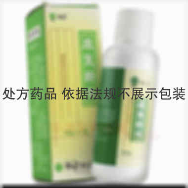 康复新液