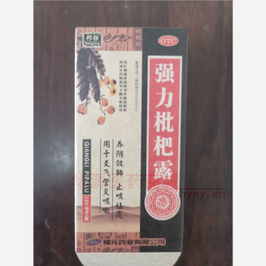 优选 强力枇杷露（套盒