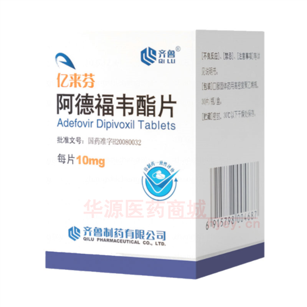 优选 阿德福韦酯片(亿