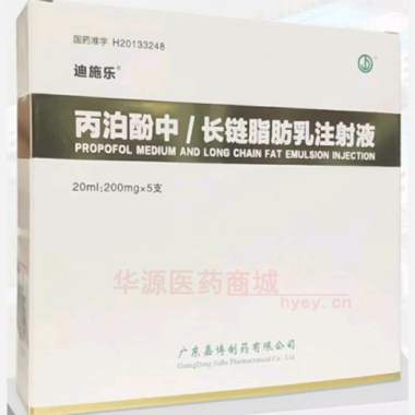 优选 丙泊酚中/长链脂