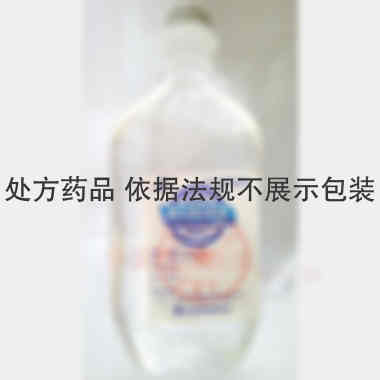 0.9%氯化钠注
