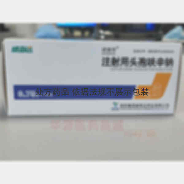 优选 注射用头孢呋辛钠