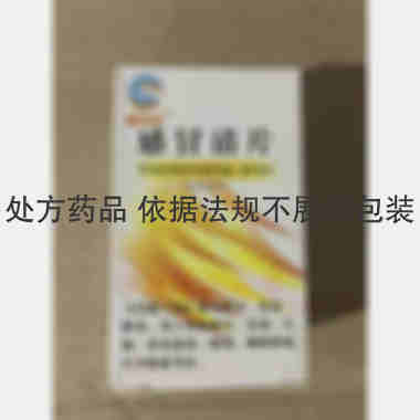 感冒清片 0.22g*100s 广西金页制药有限公司