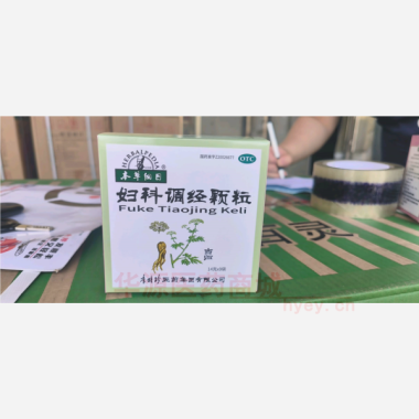 优选 妇科调经颗粒