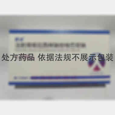 注射用哌拉西林钠 0.5g 山东安信制药有限公司（原齐鲁天和惠世制药
